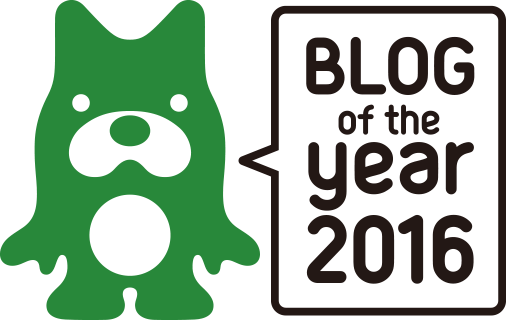 BLOG of the year 2016