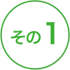 ブログの更新回数を増やそう