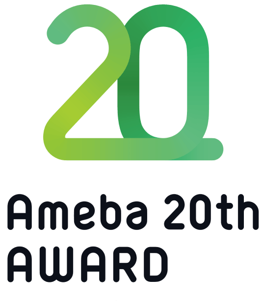 Ameba 20th AWARD