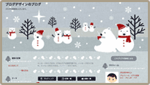 シロクマ雪だるま