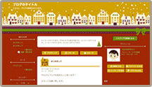 Christmas town