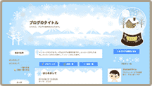 Snowdome