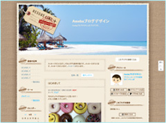 ビーチリゾート