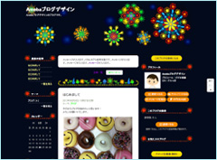 HANABI