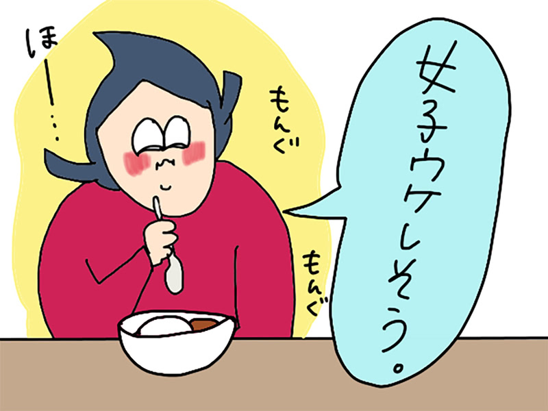 【画像】カレーを食べるオギャ子さんのイラスト