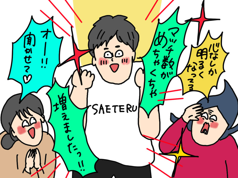 [イラスト]輝いている冴えない君