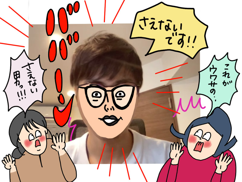 [写真]冴えない君の顔写真
