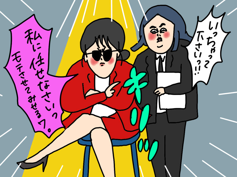 [イラスト]熱血教師のドキこさん