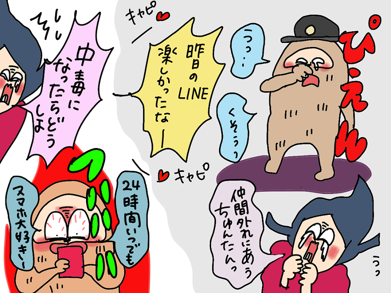 息子がスマホを持ったら…心配するオギャ子さんの画像