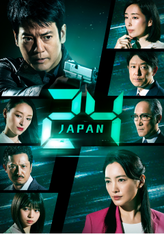 24 JAPAN