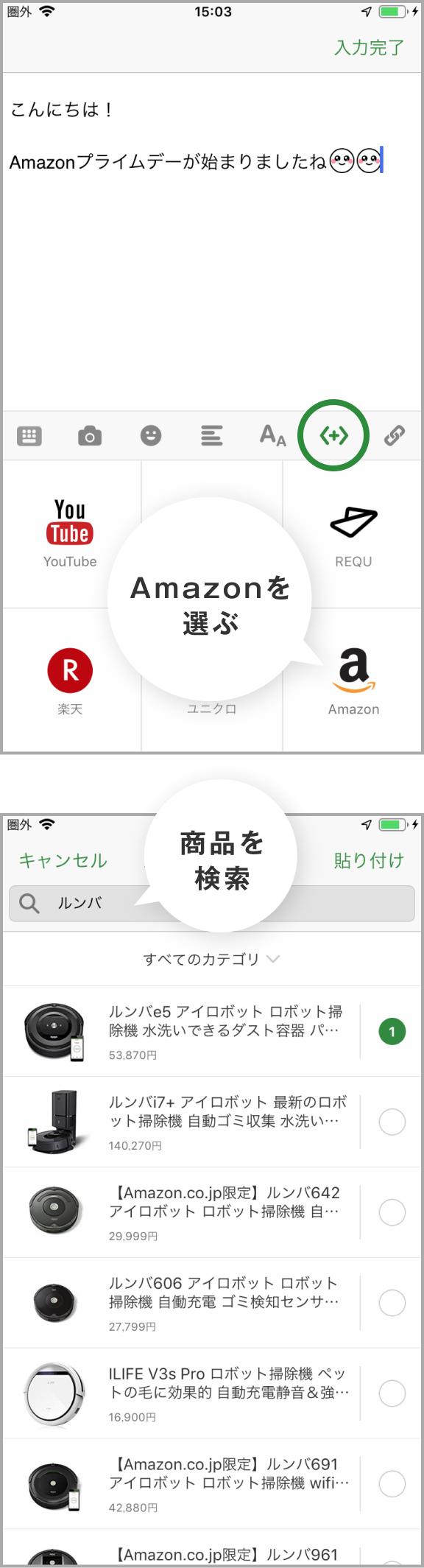 Amazon商品を紹介してボーナスを貰おう！Amazonプライムデーキャンペーン解説ページ｜Ameba (アメーバ)
