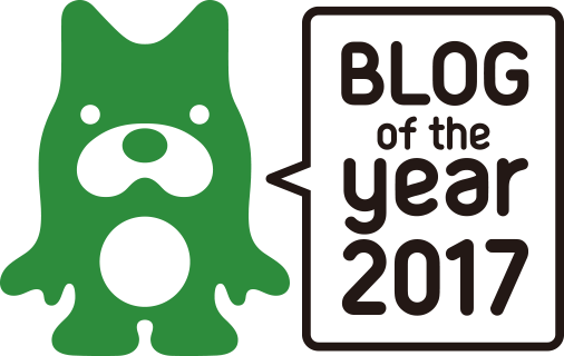 BLOG of the year 2017