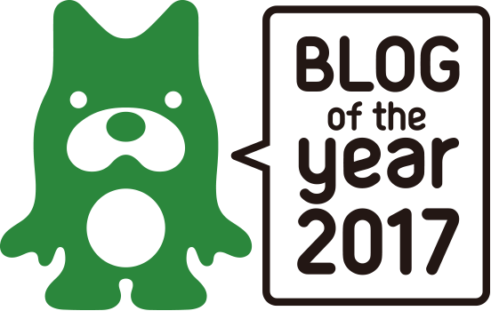 BLOG of the year 2017