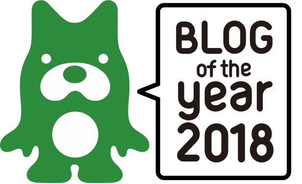BLOG of the year 2018