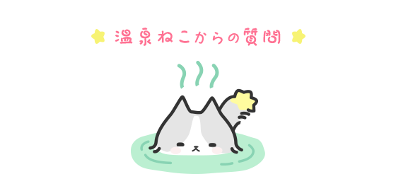 ★ほしねこ★ ねこ…だね🐈 #ほしまちぎゃらりー #星街すいせい