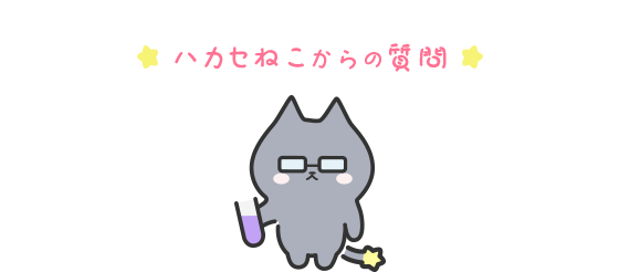 ★ほしねこ★ 名寄市から《ほしねこ⭐︎なよろ》4匹トライアル決定✨ - 北海道札幌市