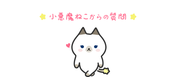 ★ほしねこ★ 名寄市から《ほしねこ⭐︎なよろ》4匹トライアル決定✨ - 北海道札幌市