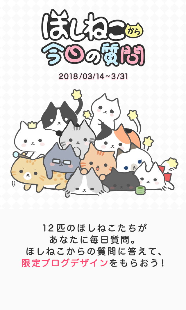 ★ほしねこ★ ねこ…だね🐈 #ほしまちぎゃらりー #星街すいせい