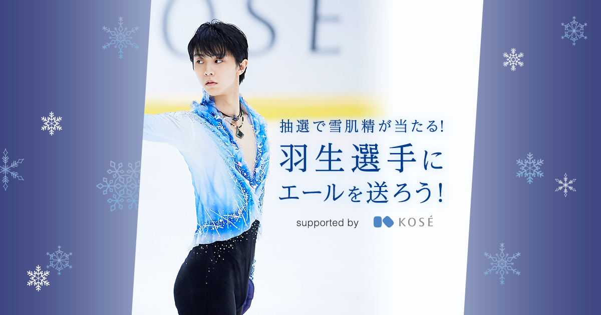 addelm ソフトシェルジャケット羽生結弦 羽生結弦着用 アドエルム ソフトシェルジャケット - メルカリ