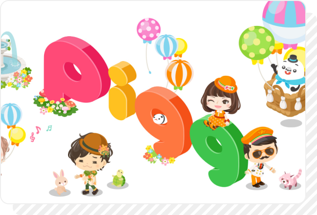 アメーバピグ誕生