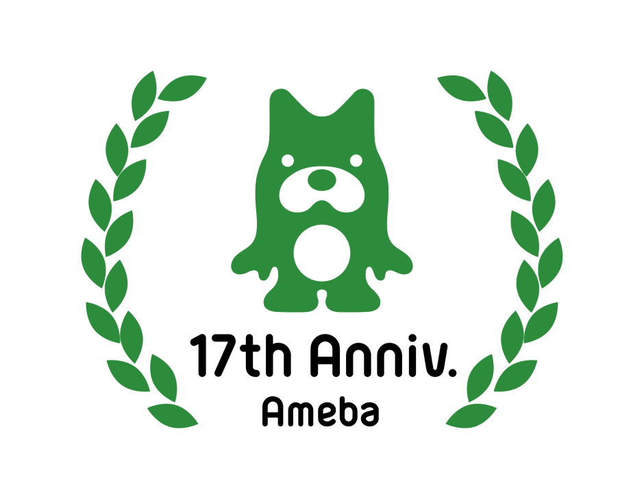 17th Anniv. Ameba