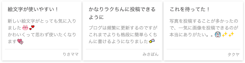 投稿コメント