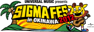 UNIVERSAL MUSIC presents SIGMA FES 2012 in OKINAWAロゴ
